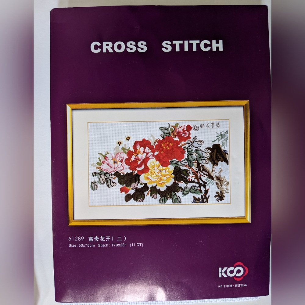Floral Cross Stitch Kit - Design meaning "Flowers bloom & bring wealth & honor"